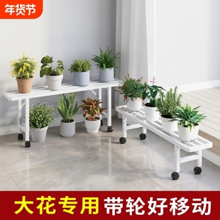 花架置物架阳台2025新款可移动花架子客厅落地式植物摆放架花盆架