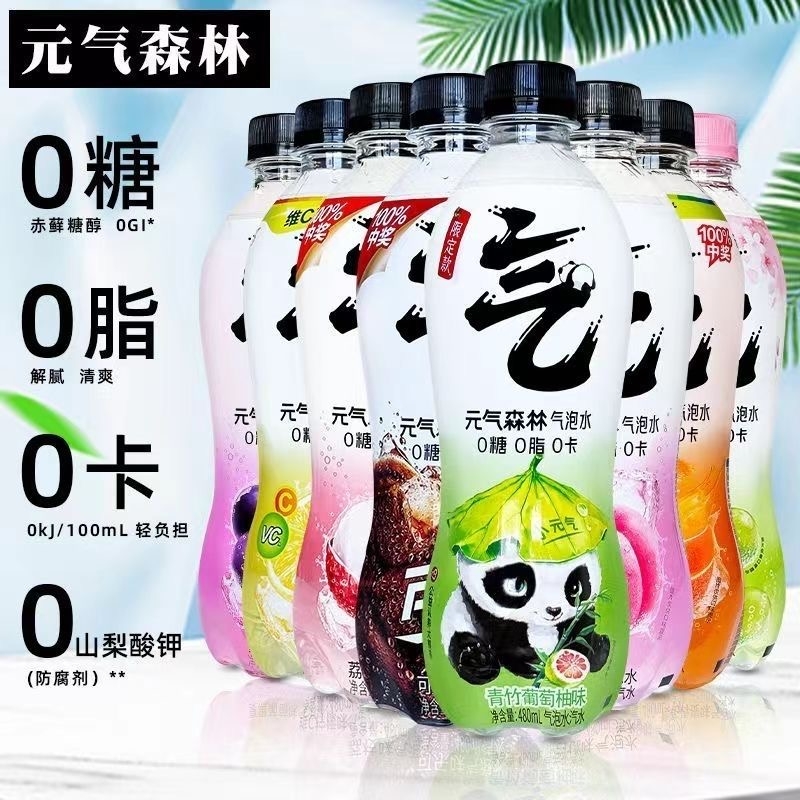 0糖0脂无糖气泡水清爽解腻解辣