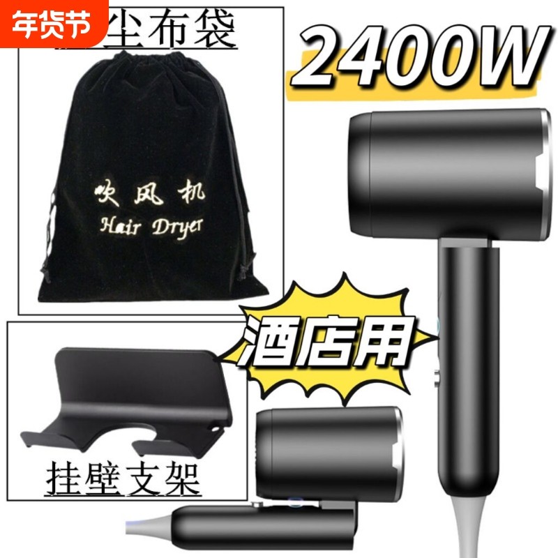 折叠电吹风机家用旅店1400w大风酒店吹风筒民宿便携学生宿舍800w