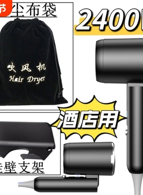 折叠电吹风机家用旅店1400w大风酒店吹风筒民宿便携学生宿舍800w