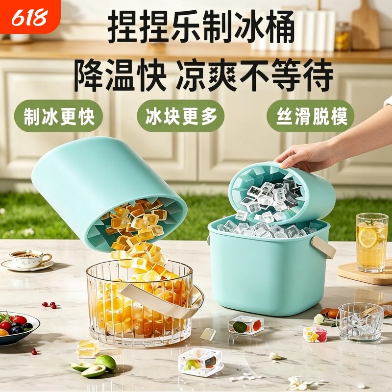捏捏冰制冰杯冰块模具冰格硅胶自制冰盒速冻器家用冰桶圆筒存放桶