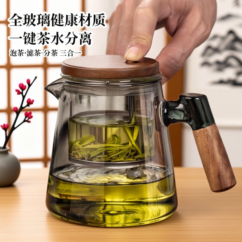 日式高颜值玻璃茶壶泡茶家用2025新款茶水分离器飘逸杯内胆茶具