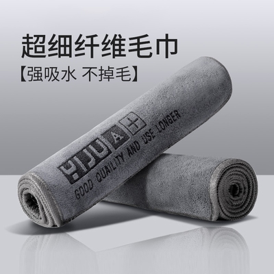 【热销爆款】高级洗车毛巾擦车布