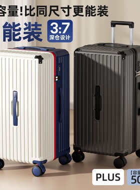 2026新款行李箱男拉杆箱耐用学生旅行箱女密码箱登机箱铝合金出国