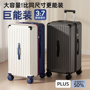 2026新款行李箱男拉杆箱耐用学生旅行箱女密码箱登机箱铝合金出国