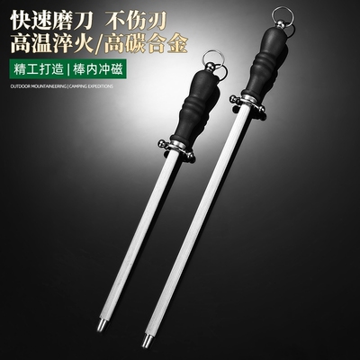 磨刀棒屠夫专用正品磨刀棍棒多功能专业磨刀石家用菜刀磨刀神器