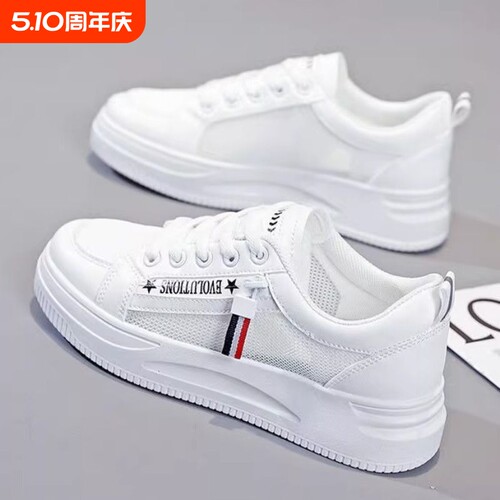 回力女鞋夏季网面透气小白鞋
