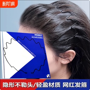 发箍女碎发神器隐形发卡刘海运动发捆头箍洗脸发带男波浪不勒头