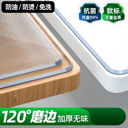 透明软玻璃无邻苯环保无味餐桌垫