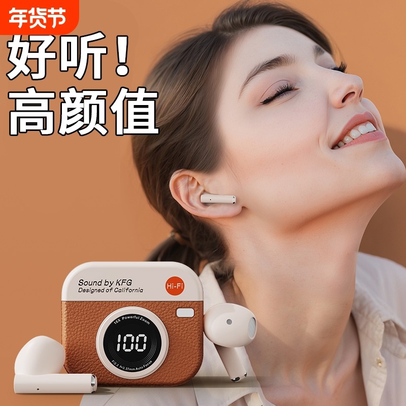 无线蓝牙耳机半入耳式超长续航降噪运动2026新款久戴不痛显示电量