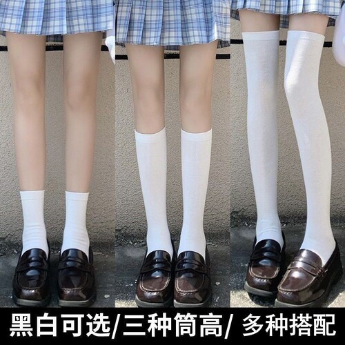 压力瘦腿长筒袜女韩版百搭学生小腿袜黑色显瘦袜2026新款丝袜中筒