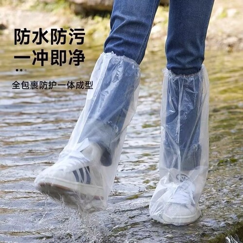 加厚长筒防水防滑透明一次性雨鞋