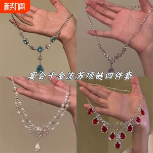 财阀千金 气质夸张闪锆项链女小众设计感高级宴会配饰爆闪颈链