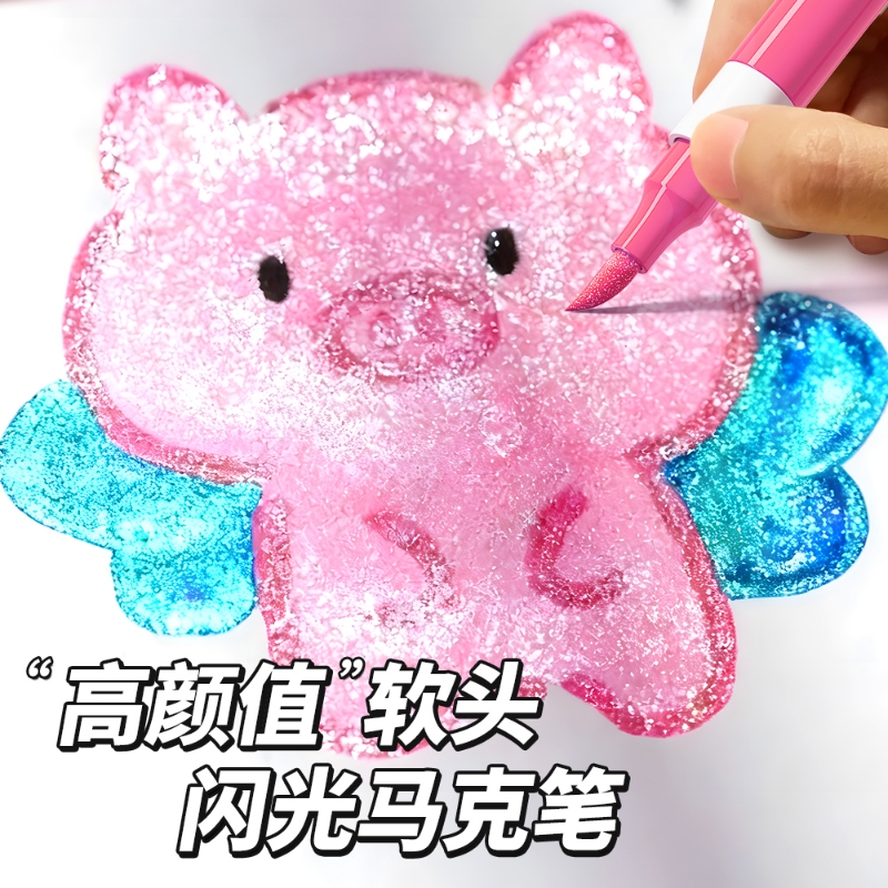 名卓60色软头爆闪马克笔