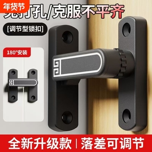 门锁卡扣免打孔门扣室内反锁门栓房门闩锁门不平专用插销90度打扣