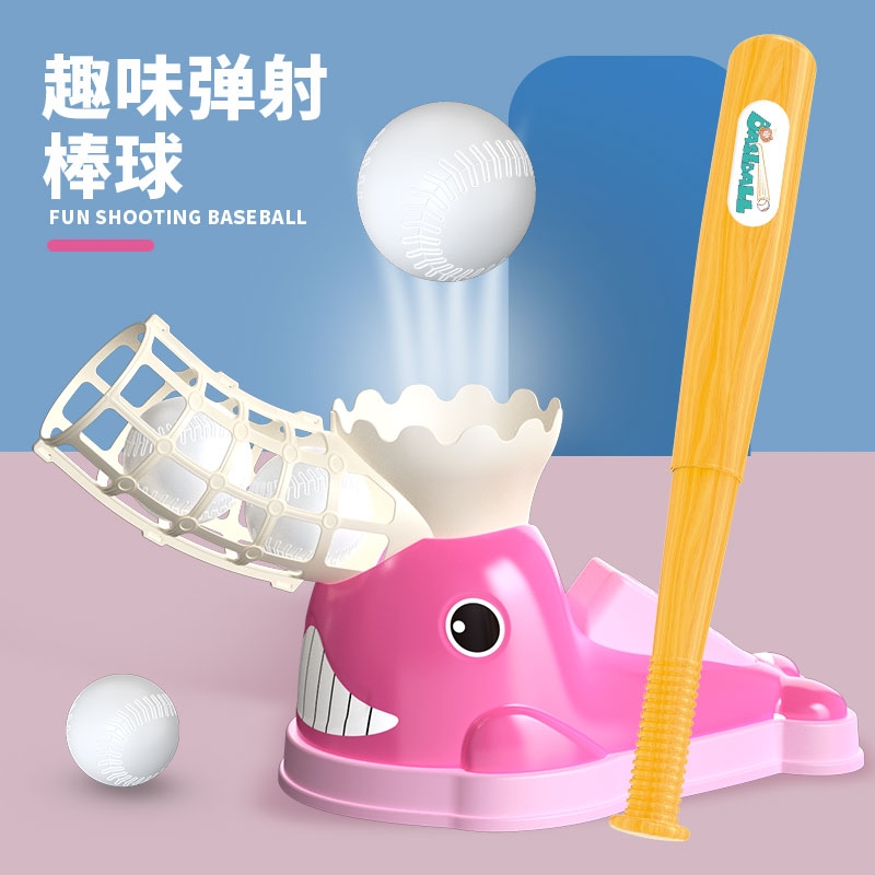 儿童棒球发射球器室内外训练套装