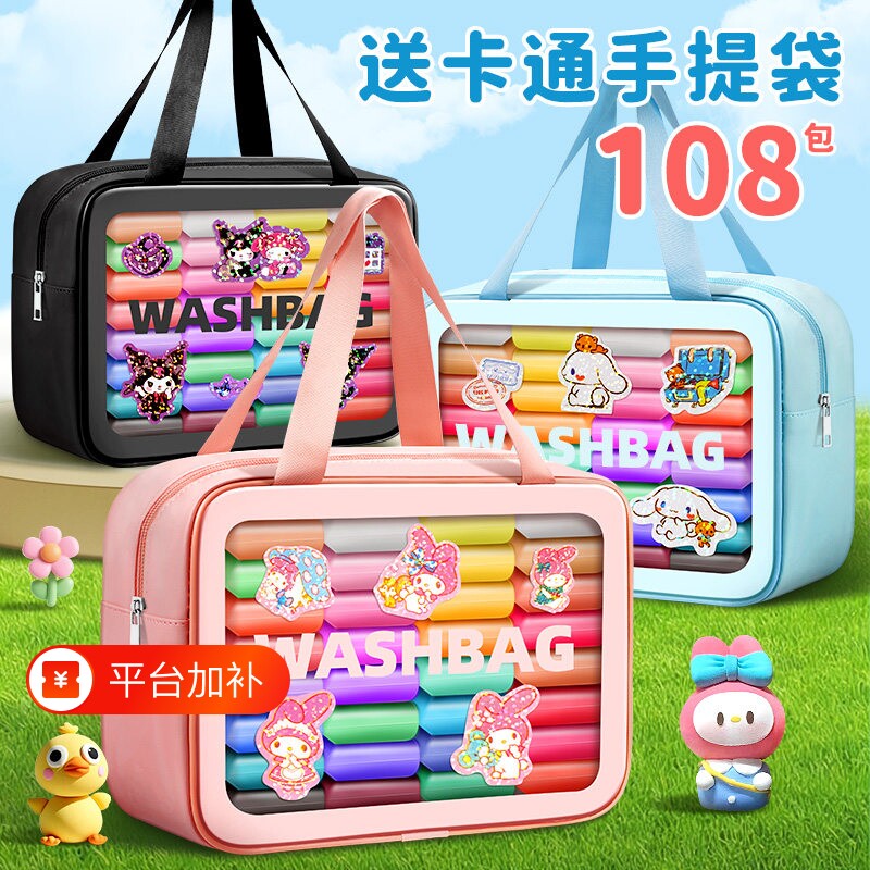 超轻粘土橡皮泥幼儿园专用无毒黏土36色手工diy小学生全套彩色泥儿童益智玩具套装太空泥24色安全无味泡泡泥