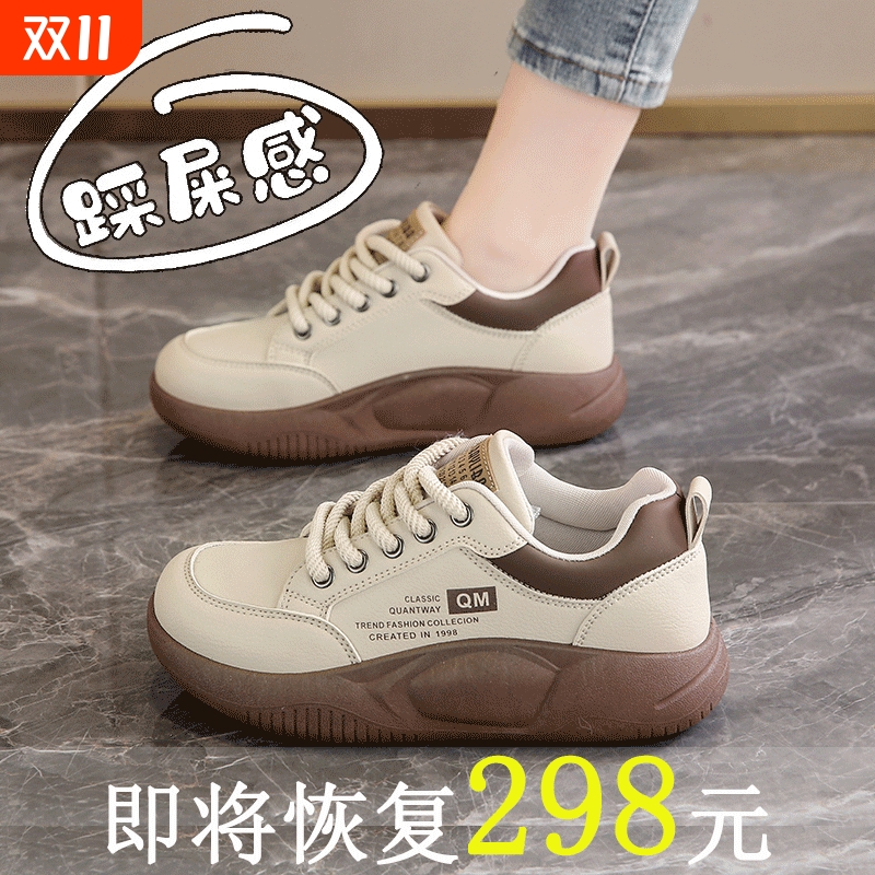 软底真皮运动鞋女|超2万次加购