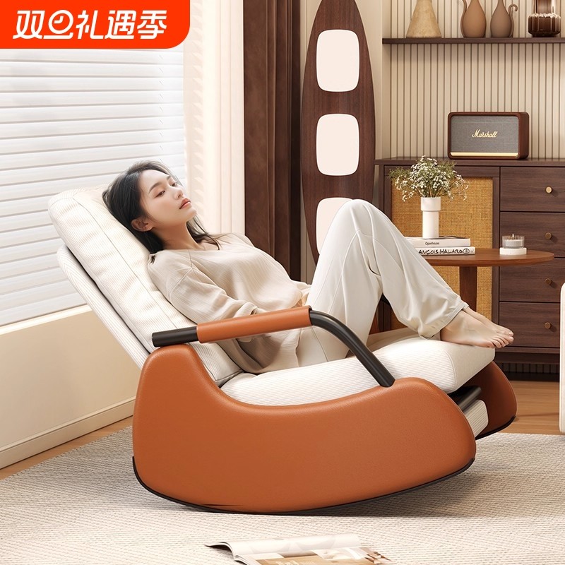 2025新款摇摇椅躺椅成人可睡觉可躺午休椅阳台家用休闲沙发懒人椅
