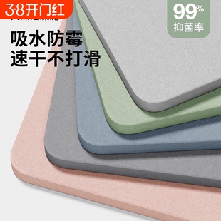 硬硅藻泥吸水地垫垫卫生间门口防滑脚垫厕所垫子浴室速干硅藻土