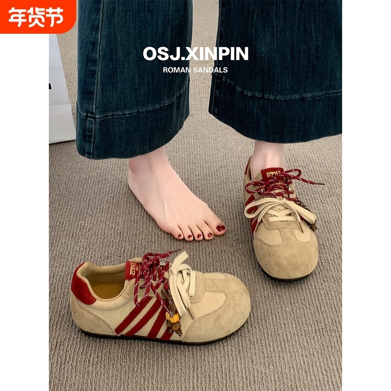 复古德训鞋女款2025新款秋季超火经典巨好看休闲鞋子百搭阿甘女鞋,女鞋,德训鞋,淘宝优惠券,粉丝福利购,淘宝优惠卷