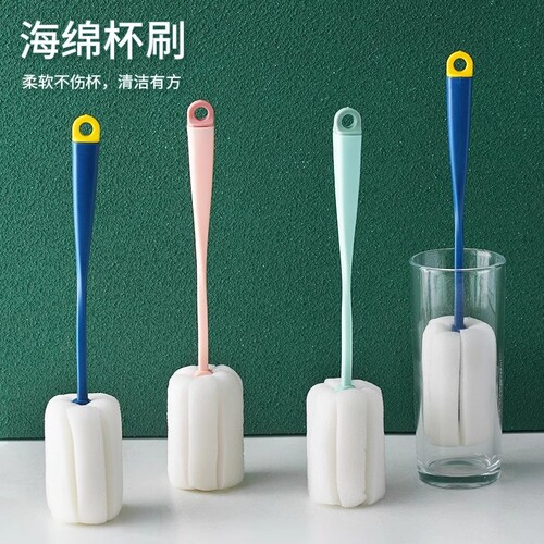 长柄家用杯刷清洁杯子海绵刷清洁刷无死角海绵刷子专用奶瓶刷瓶子