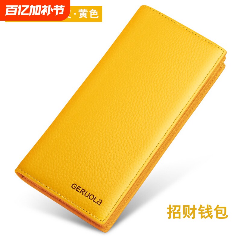纯皮真皮女士钱包黄色长款招财钱夹2025新款超薄牛皮多功能红色