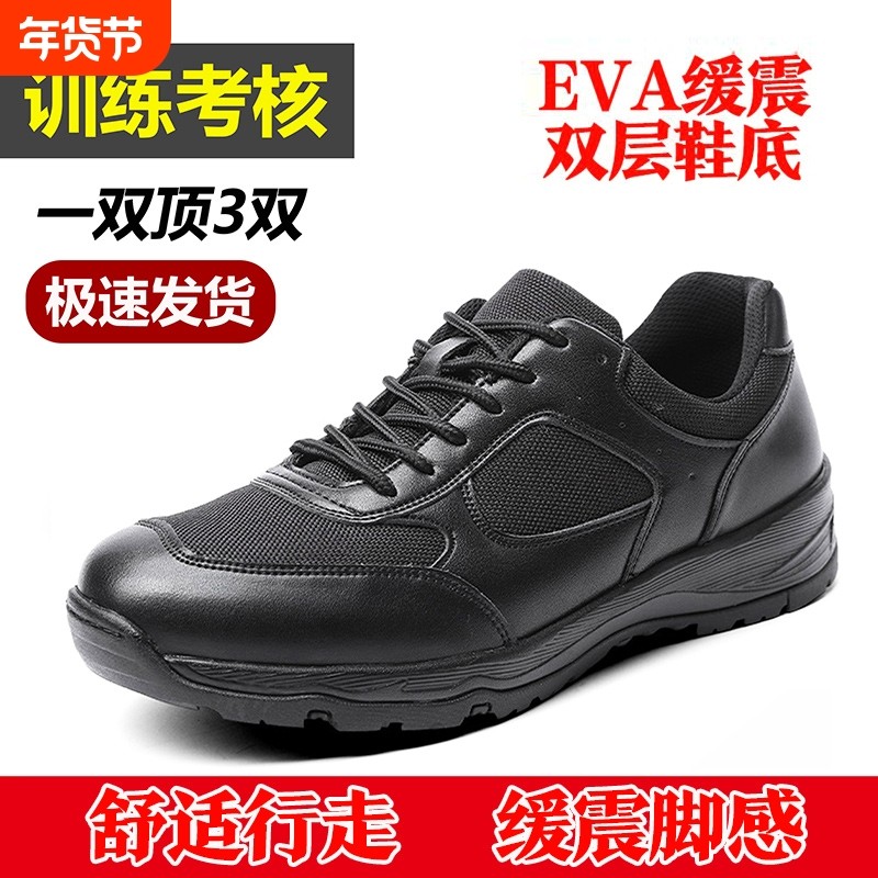 作训鞋春秋夏季黑色体能训练鞋工作鞋跑步鞋耐磨超轻轻便战术,户外/登山/野营/旅行用品,解放鞋/回力鞋/帆布鞋,淘宝优惠券,粉丝福利购,淘宝优惠卷