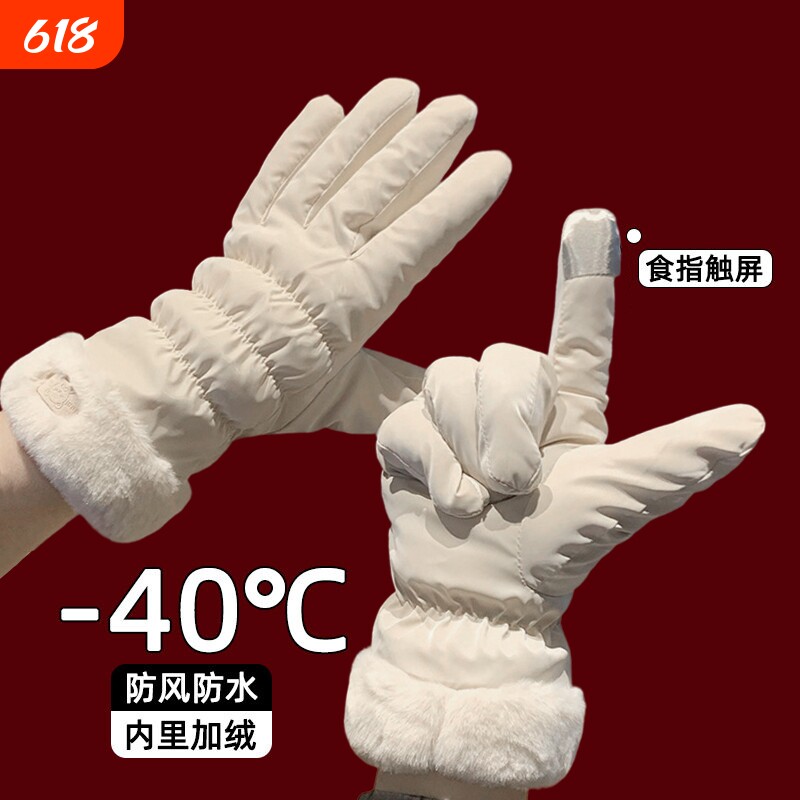 手套女新款骑车保暖可触屏骑行电动车加绒防寒东北防风冬加厚防水
