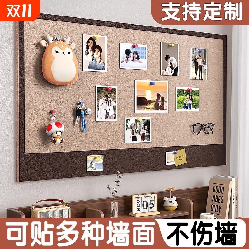 毛毡板墙贴照片展示墙免打孔自粘