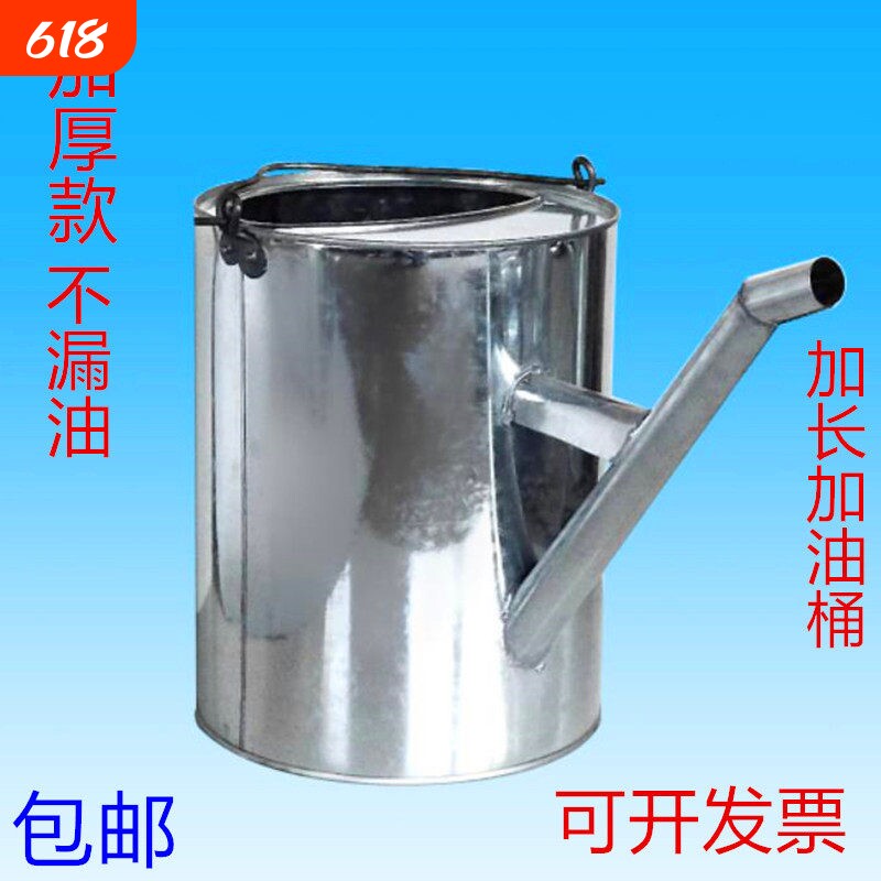 铁皮加油桶手提加厚长嘴101520升便捷防爆油站用汽柴车备用油箱壶