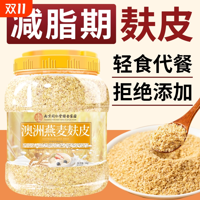 Ͱװ1000g*1ͰͬƤ Ƥٷ콢Ʒרü֬ʳƷʳӪͬ