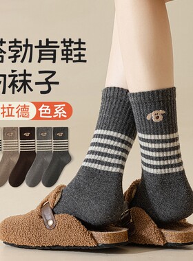 甄选优质棉灰色小狗条纹堆堆袜