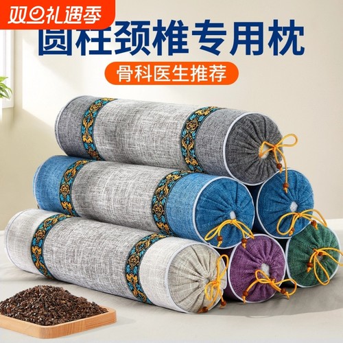 全艾草护颈椎枕头变直反弓专用助睡眠热敷按摩圆柱枕决明子圆柱形
