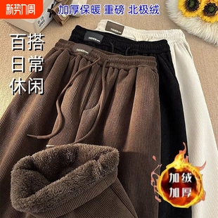 灯芯绒休闲长裤 冬季 男超厚抗寒棕色羊羔绒直筒阔腿裤 子棉裤 加绒裤