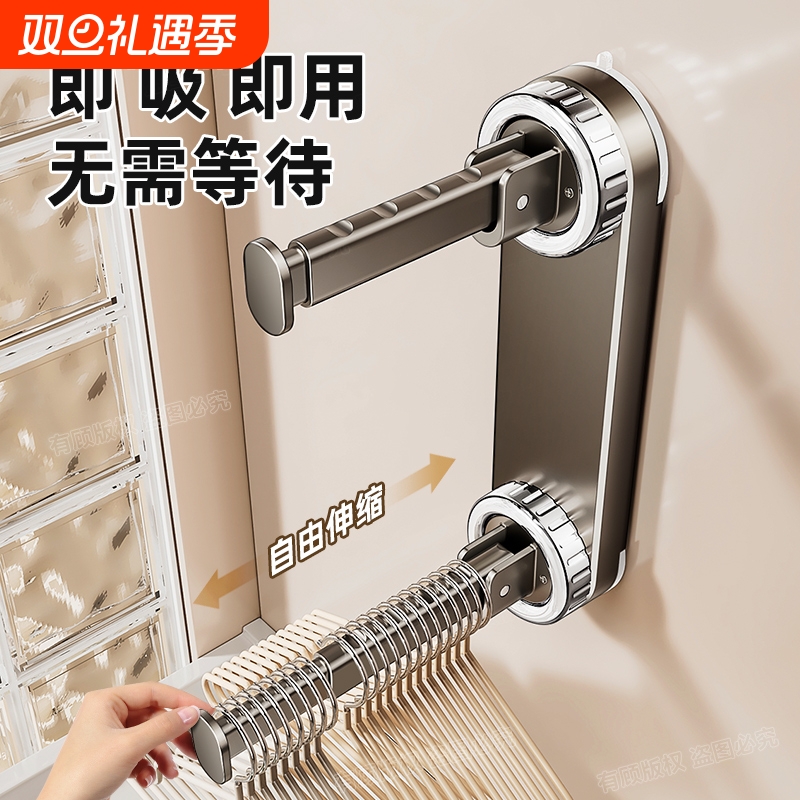 吸盘晾衣架收纳神器|千人加购