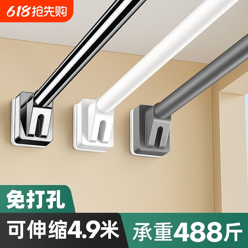 晾衣杆伸缩免打孔窗帘杆阳台不锈钢挂衣杆晒衣架浴室浴帘杆支撑杆