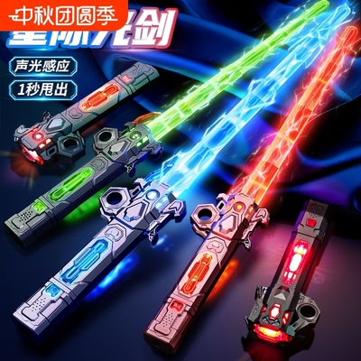 炫酷星球大战光剑伸缩激光剑正版