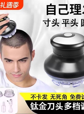 光头神器电动理发器新款男士电推子剪剃头发剃头刀修剪寸头自助