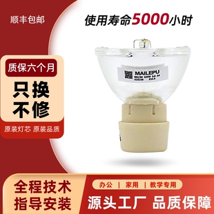 MX522 MS521 MX600 MX520 MS506投影机灯泡 适用于明基W770ST MX505 W750投影仪灯泡5J.J7K05.001