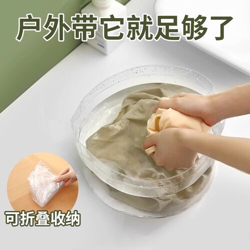 折叠水盆户外露营水桶野餐洗菜盆家用洗漱盆外出便携式洗衣盆通用 - 封面