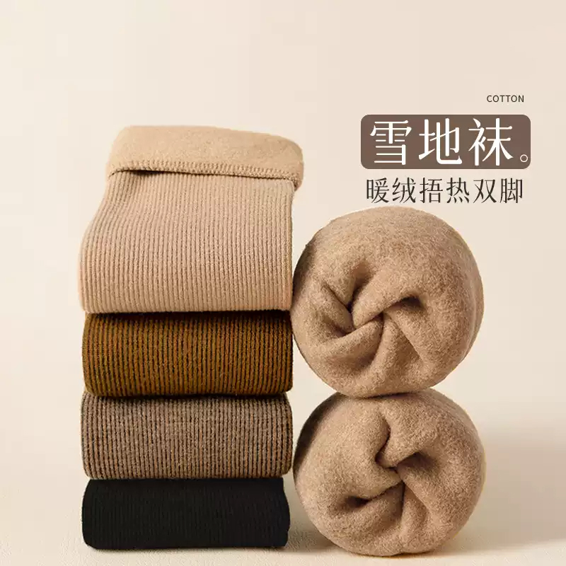 配雪地靴中长筒袜加绒加厚保暖冬