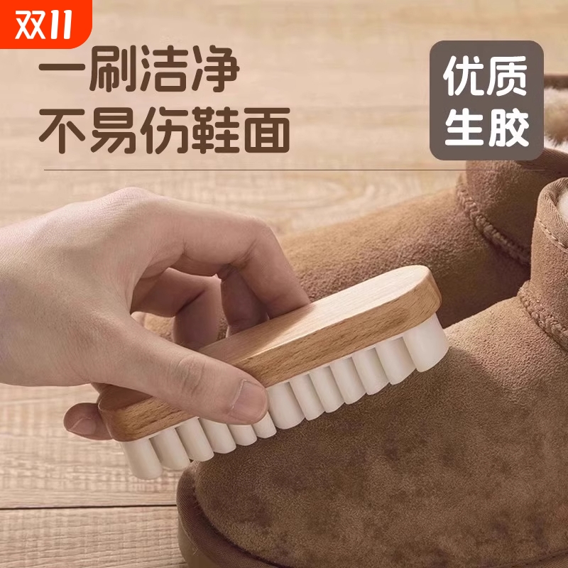 麂皮鞋刷绒面清洁鞋刷子翻毛皮橡皮擦麂绒面胶软毛擦鞋专用洗鞋刷