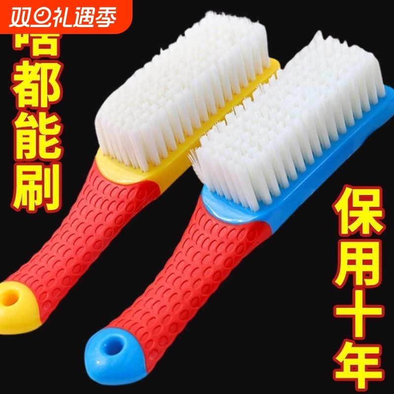 家用刷子软毛清洁洗衣刷鞋刷神器多功能纳米洗鞋子专用不伤鞋毛刷