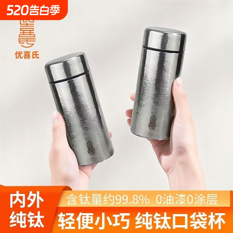 迷你钛杯纯钛保温杯高颜值小容量口袋杯礼品杯便携随身水杯子小巧