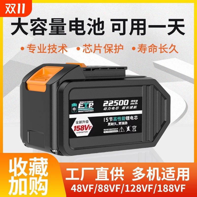 适配大艺通用48V锂电充电电池