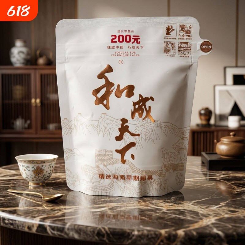 和成天下200元白虹贯日原装正品日期新鲜青果槟榔正宗海南嫩青果