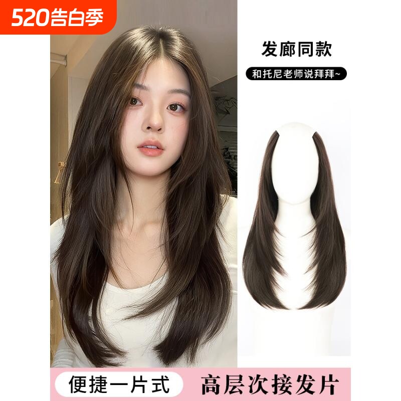假发片女增发量蓬松一片式高层次无痕接发贴片真人自然卷发长发