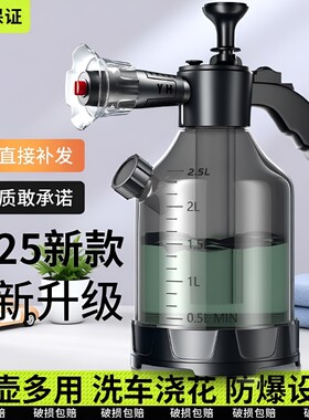 洗车泡沫喷壶手动气压式高压喷水壶家用清洁洒水壶喷头增压新款