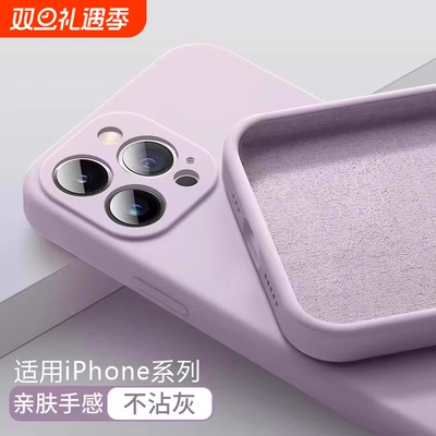 iPhone16全透明|回头客超7000人